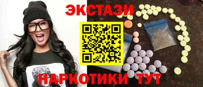 героин Краснознаменск