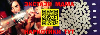 героин Краснознаменск