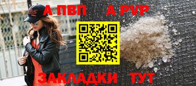 героин Краснознаменск