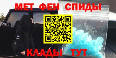 героин Краснознаменск
