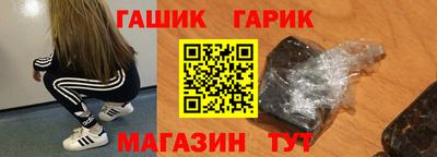 марихуана Краснодар