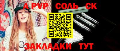 ПСИЛОЦИБИНОВЫЕ ГРИБЫ Краснокаменск