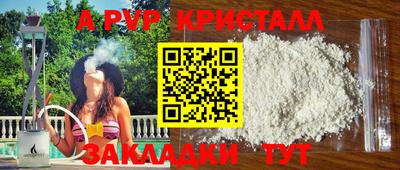 героин Краснознаменск