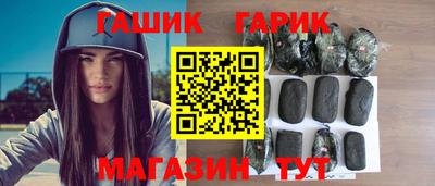 ПСИЛОЦИБИНОВЫЕ ГРИБЫ Краснокаменск