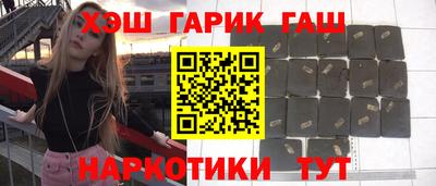 марихуана Краснодар