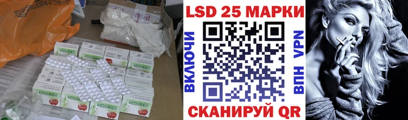 сколько стоит площадка формула LSD-25 экстази кислота Карталы