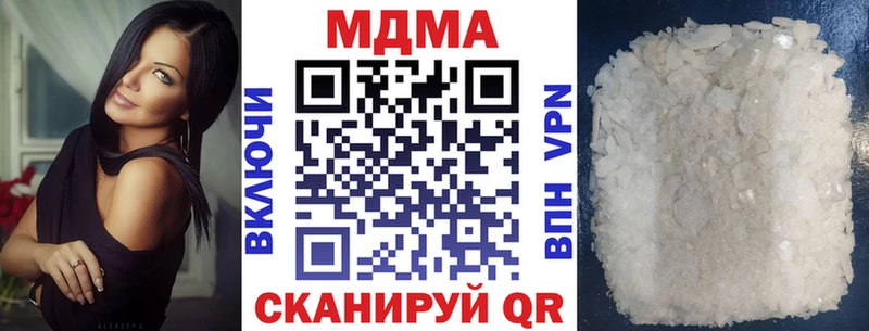 МДМА молли  hydra ONION  Карталы 
