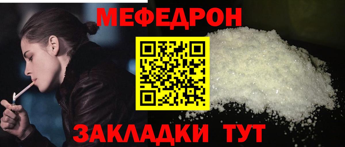 Мефедрон   ГАШ  Карталы  Лсд 25  Вход с VPN  Бошки Шишки  Гашиш  Alpha-PVP СОЛЬ кристаллы  ЭКСТАЗИ  Cocaine 