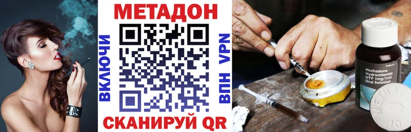Метадон мёд  MEGA рабочий сайт  Карталы  как найти закладки 