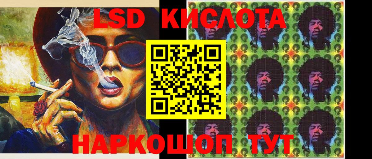 Марки 25I-NBOMe 1,8мг Карталы