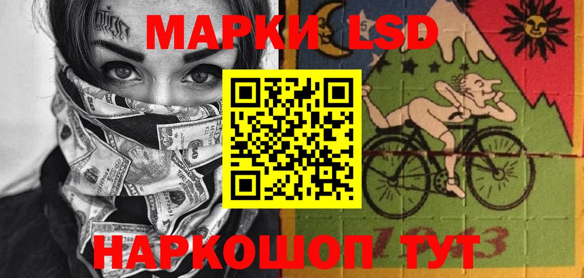 Наркотические марки 1,8мг  Вход с VPN  Наркотические марки 1,8мг  купить   Карталы 