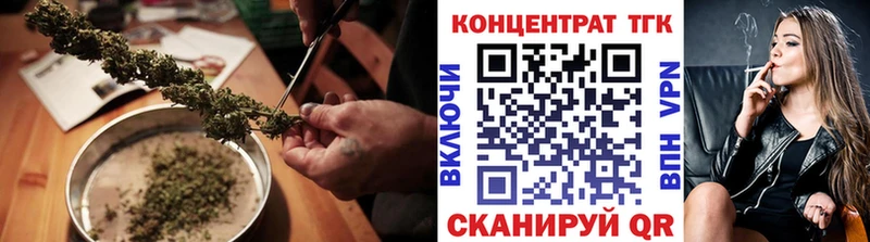ТГК THC oil  как найти наркотики  Карталы 