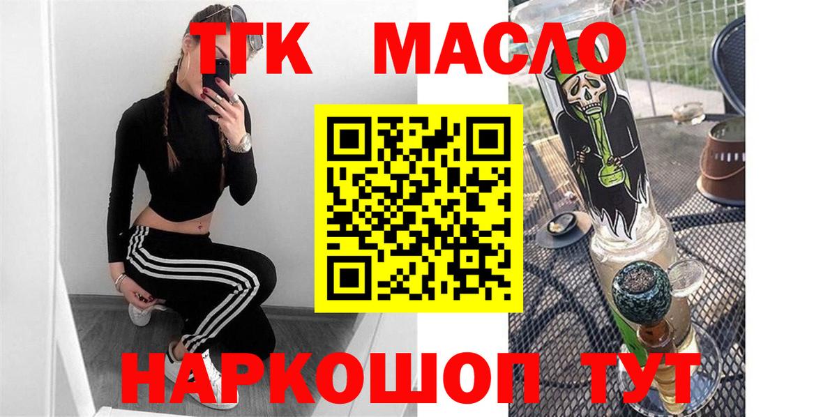 Дистиллят ТГК вейп Карталы
