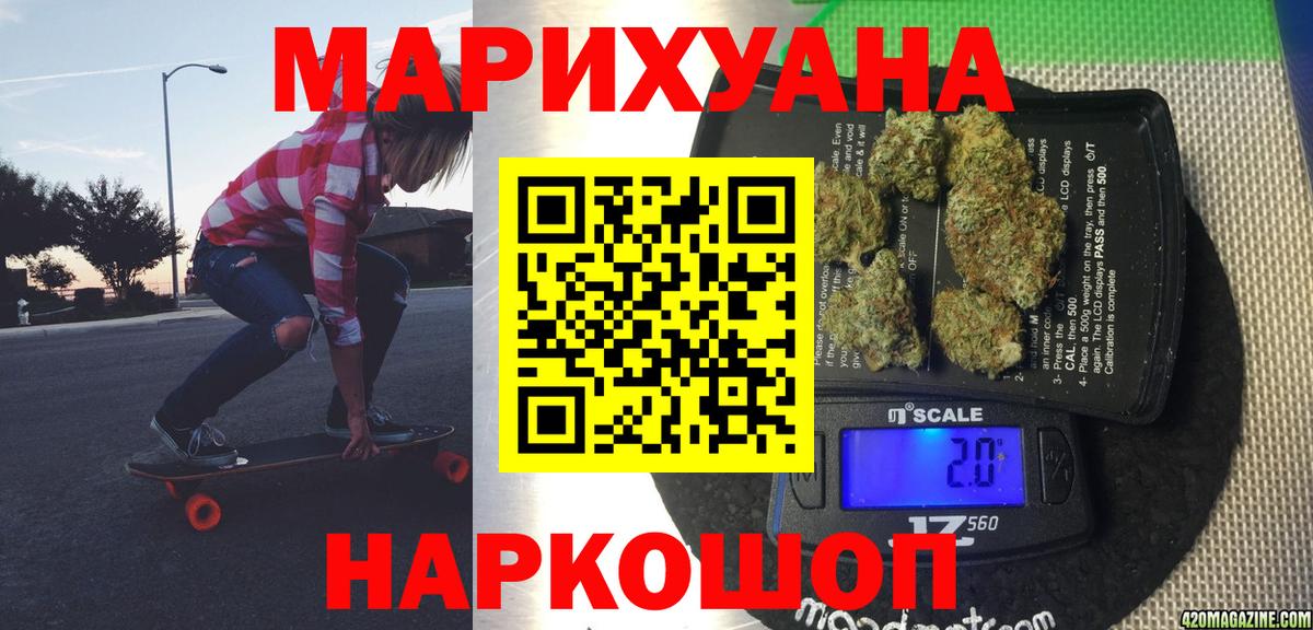 Карталы  Каннабис конопля  Вход с VPN  Каннабис THC 21% 