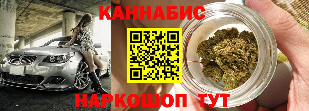 МАРИХУАНА OG Kush Карталы